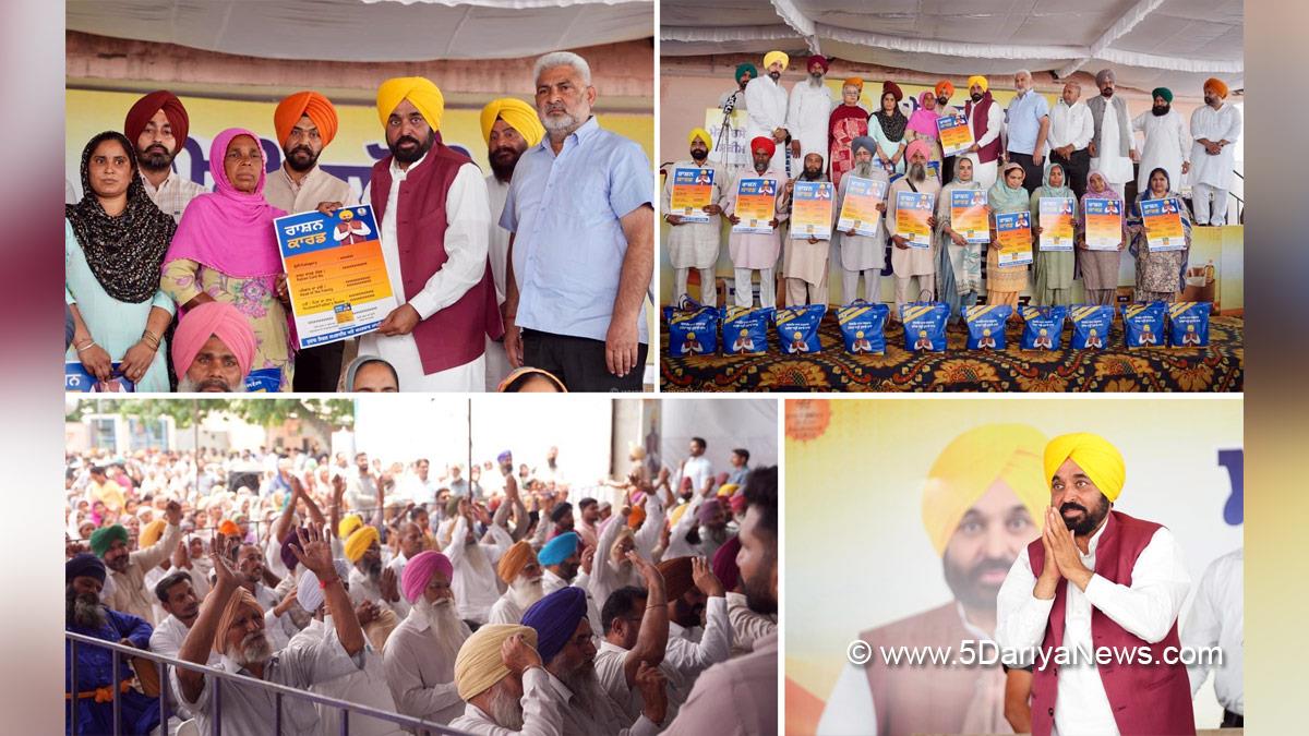 Bhagwant Mann, Bhagwant Singh Mann, AAP Punjab, Chief Minister Of Punjab, Lal Chand Kataruchak, PoonamDeep Kaur, DC Sangrur, Deputy Commissioner Sangrur, Sangrur
