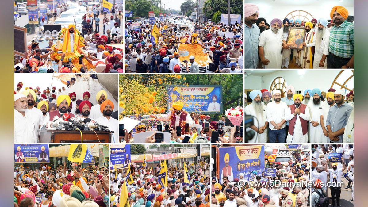 Bhagwant Mann, Bhagwant Singh Mann, AAP Punjab, Chief Minister Of Punjab, Baltej Pannu, Baltej Singh Pannu, Sri Fatehgarh Sahib