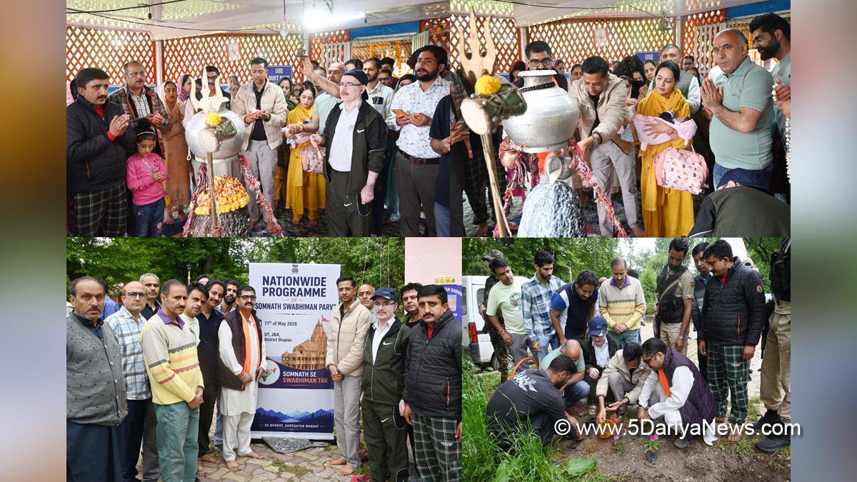 Shishir Gupta, Shopian, DC Shopian, Deputy Commissioner Shopian, Somnath Swabhiman Parv, Tirath Raj Kapal Mochan Temple Shopian