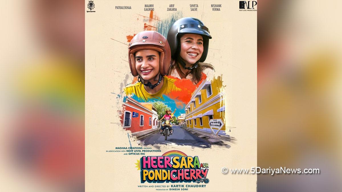 Patralekhaa, Maanvi Gagroo, Heer Sara Aur Pondicherry, Heer Sara Aur Pondicherry Trailer, Bollywood, Bollywood News, Latest Bollywood News, Mumbai