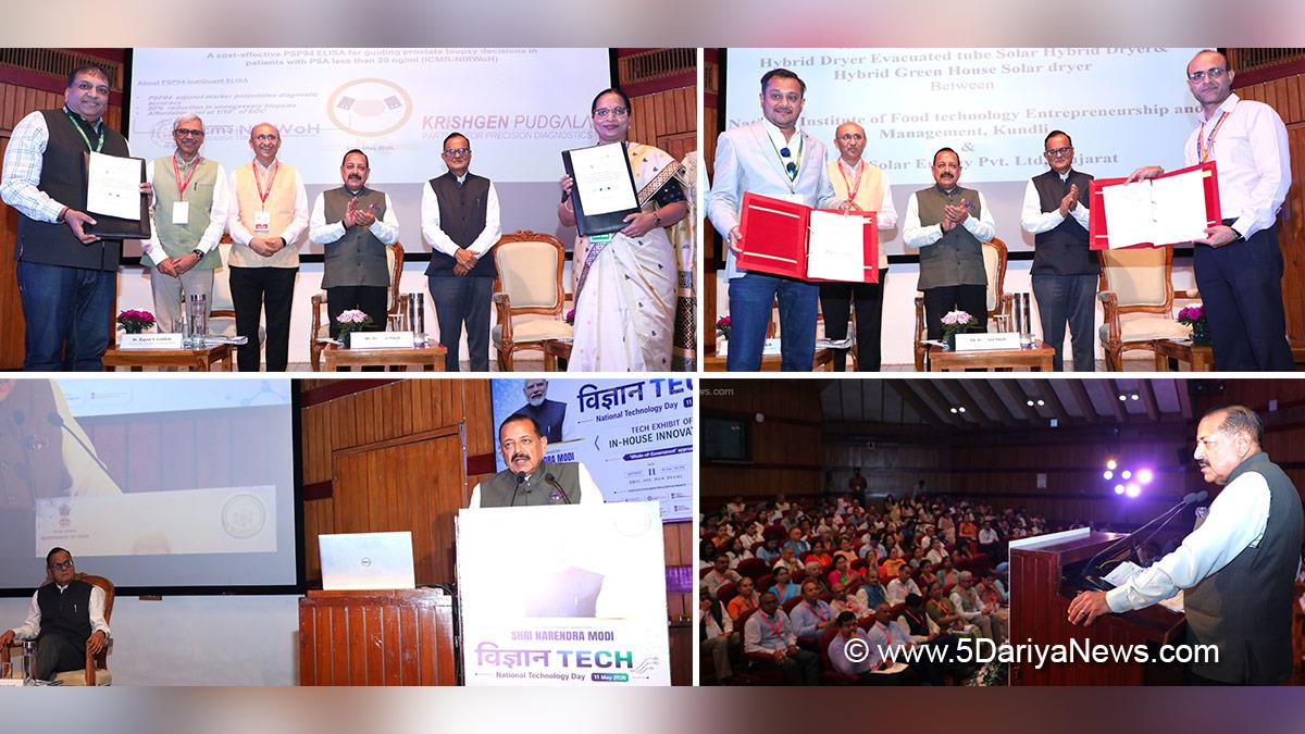 Dr Jitendra Singh, BJP, Bharatiya Janata Party, Vigyan TECH 2026, National Technology Day, New Delhi