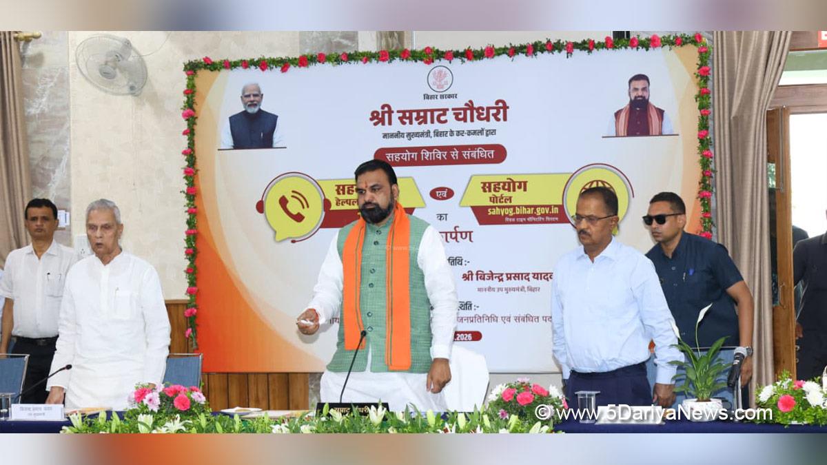 Samrat Choudhary, BJP Bihar, Chief Minister of Bihar, Patna, Bihar