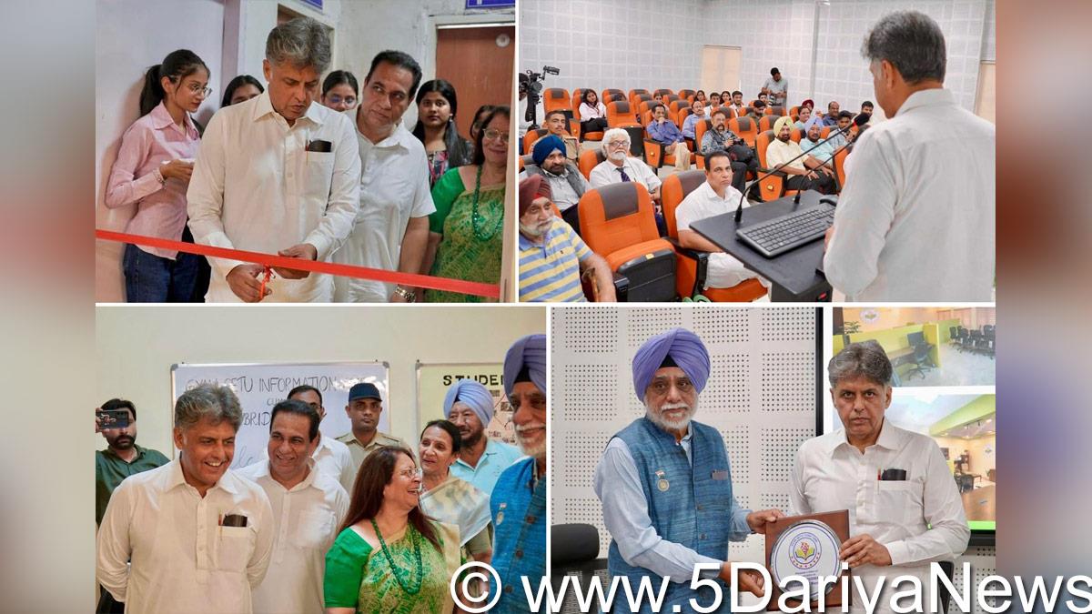 Manish Tewari, Punjab Pradesh Congress Committee, Punjab Pradesh Congress Committee, Punjab Congress, Punjab, Punjab News, Latest Punjab News