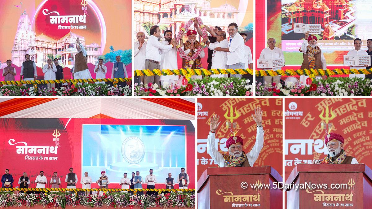 Narendra Modi, BJP, Bharatiya Janata Party, Prime Minister of India, Somnath Temple, Somnath Amrut Mahotsav, Bhupendra Patel, Chief Minister of Gujarat, BJP Gujarat