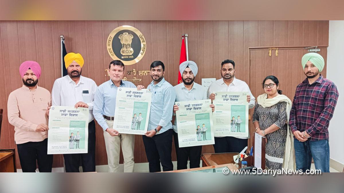 Rahul Chaba, DC Faridkot, Deputy Commissioner Faridkot, Faridkot 