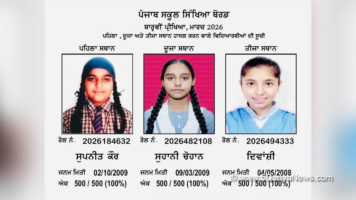 Harjot Singh Bains, AAP Punjab, Punjab School Education Board
