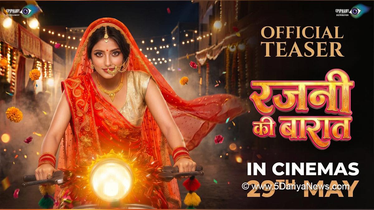 Ulka Gupta, Bollywood, Bollywood News, Latest Bollywood News, Mumbai, Rajni Ki Baraat