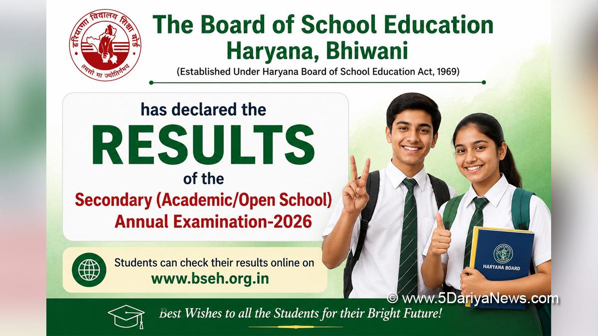 Education, Dr Pawan Kumar, Board of School Education Haryana, Bhiwani, Haryana, Haryana News, Haryana Latest News, Todays Haryana News, Haryana Breaking News