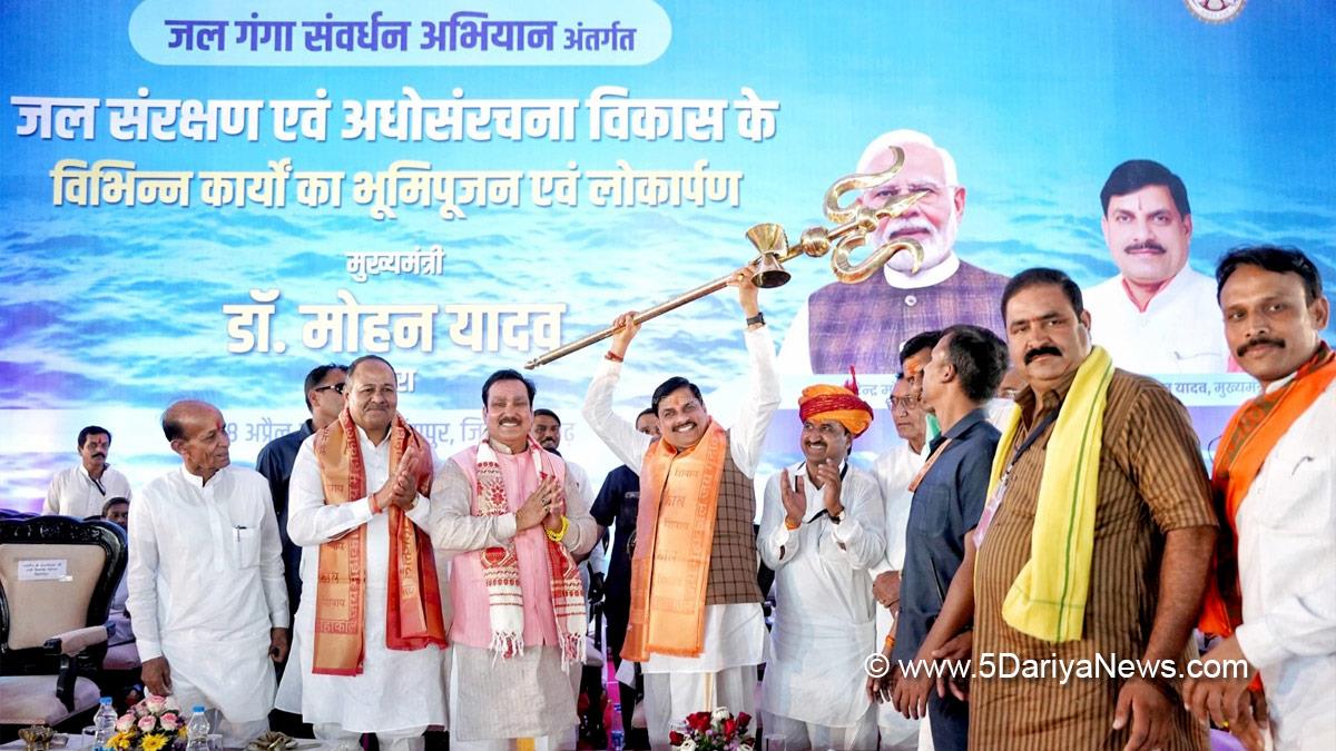 Mohan Yadav, Dr Mohan Yadav, BJP Madhya Pradesh, Chief Minister of Madhya Pradesh, Bhopal, Madhya Pradesh