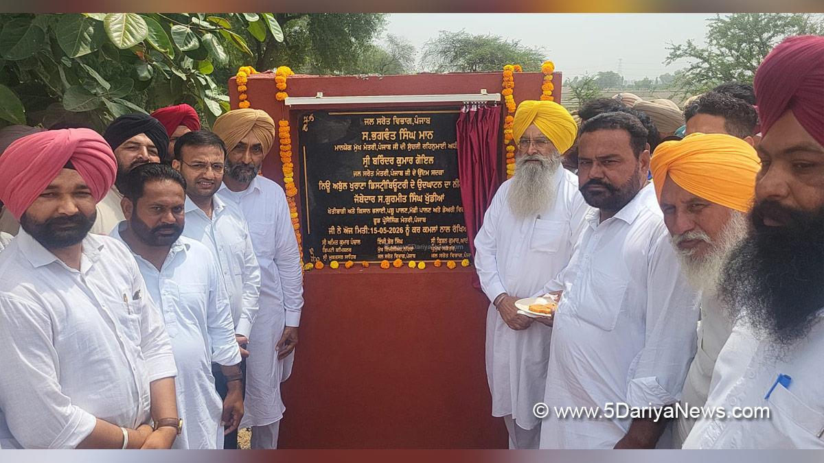 Gurmeet Khudian, Gurmeet Singh Khudian, AAP Punjab
