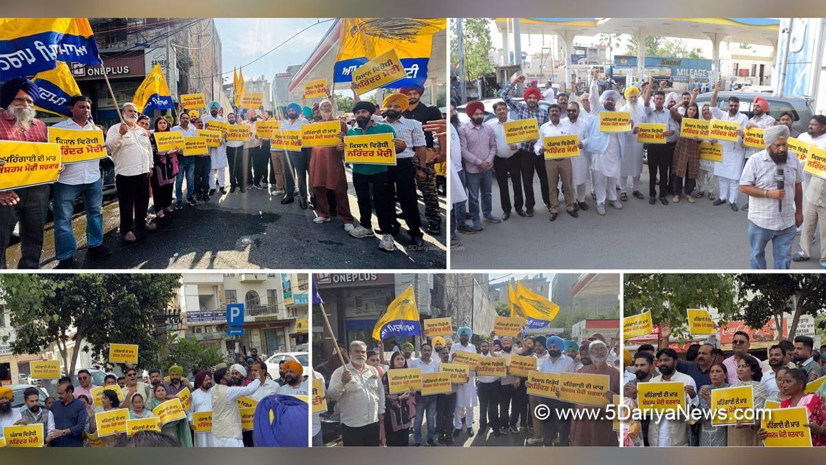 Protest, Kuldeep Singh Dhaliwal, AAP Punjab