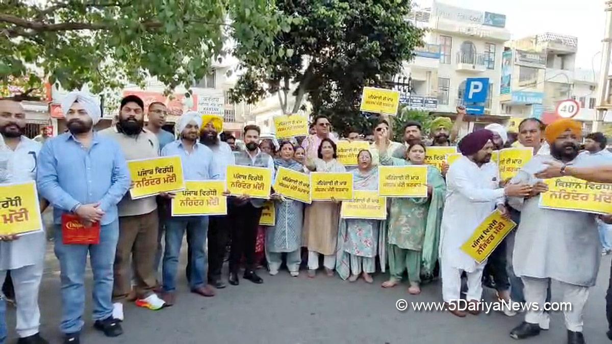 Protest, AAP Punjab, Jalandhar