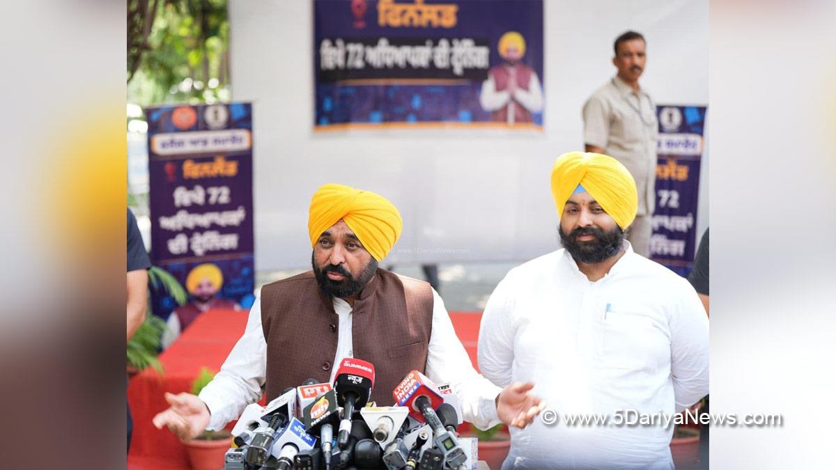 Bhagwant Mann, Bhagwant Singh Mann, AAP Punjab, Chief Minister Of Punjab, Harjot Singh Bains