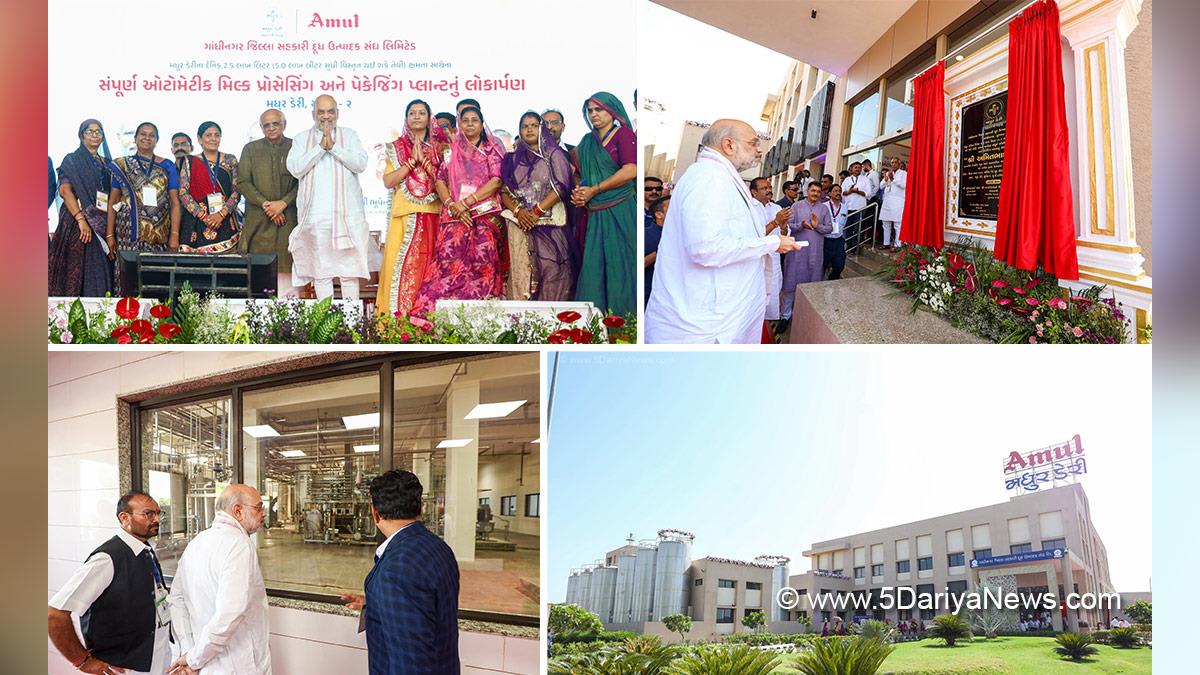Amit Shah, Union Home Minister, BJP, Bharatiya Janata Party, Bhupendra Patel, Chief Minister of Gujarat, BJP Gujarat, Gandhinagar, Sahkar Se Samriddhi, Madhur Dairy