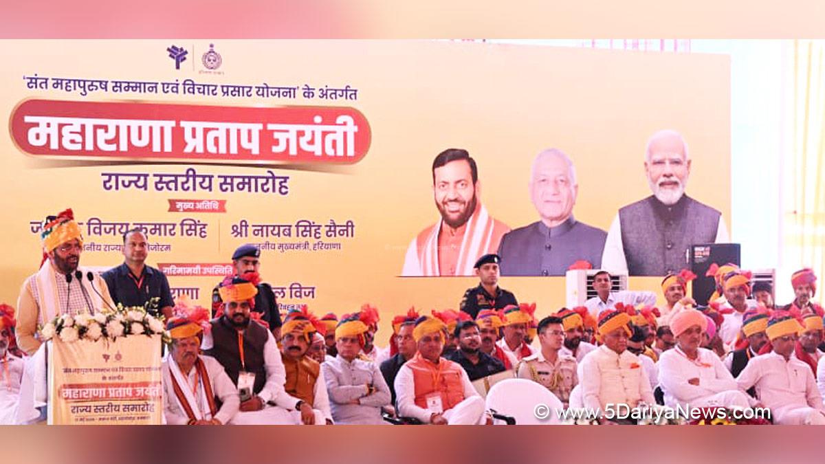  Nayab Singh Saini, Chief Minister of Haryana, BJP Haryana, Mahipal Dhanda, Rajesh Nagar, Shyam Singh Rana