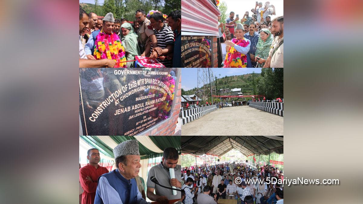 Abdul Rahim Rather, Jammu and Kashmir National Conference, National Conference, Budgam