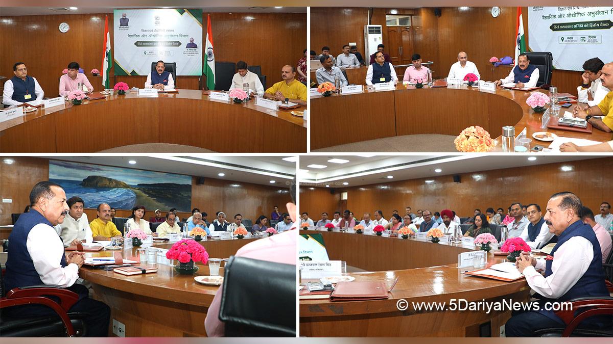 Dr Jitendra Singh, BJP, Bharatiya Janata Party, Hindi Advisory Committee, New Delhi