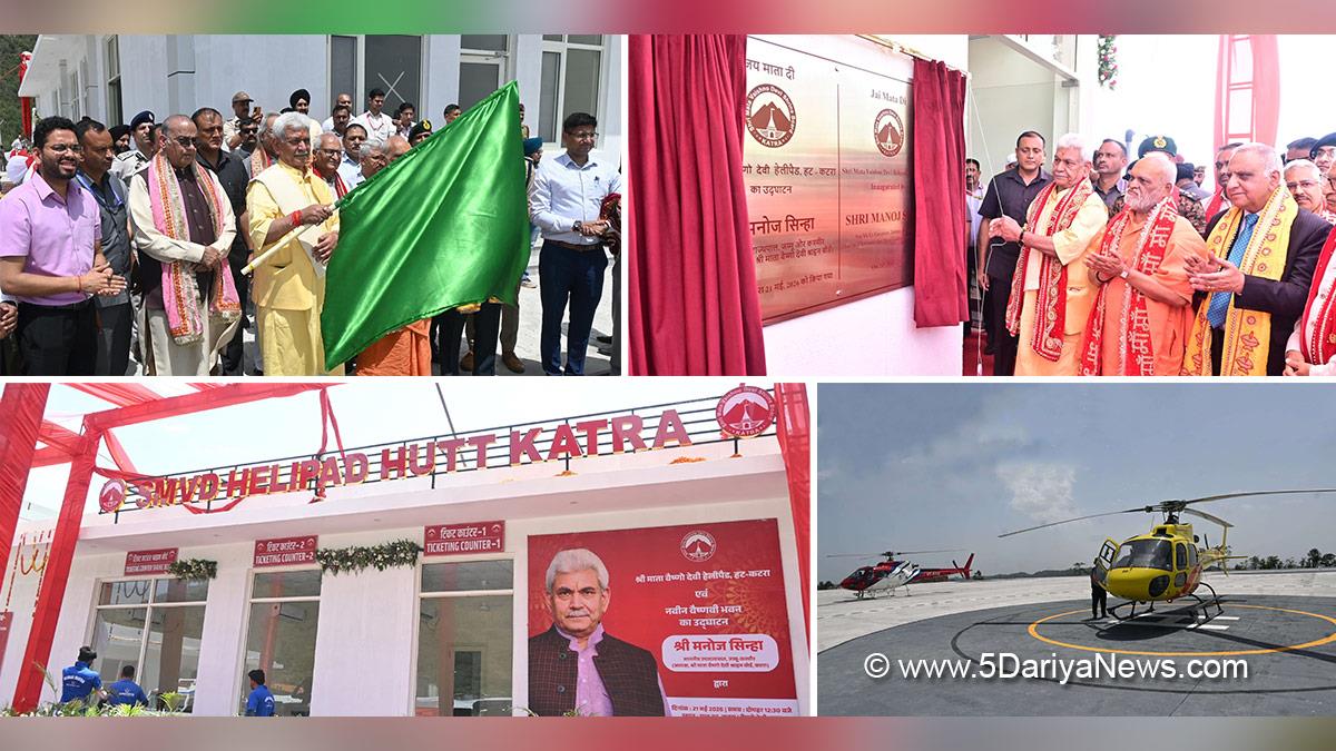 Manoj Sinha, Lieutenant Governor JK, Kumar Abhishek, Reasi, Deputy Commissioner Reasi, Katra, Shri Mata Vaishno Devi Helipad