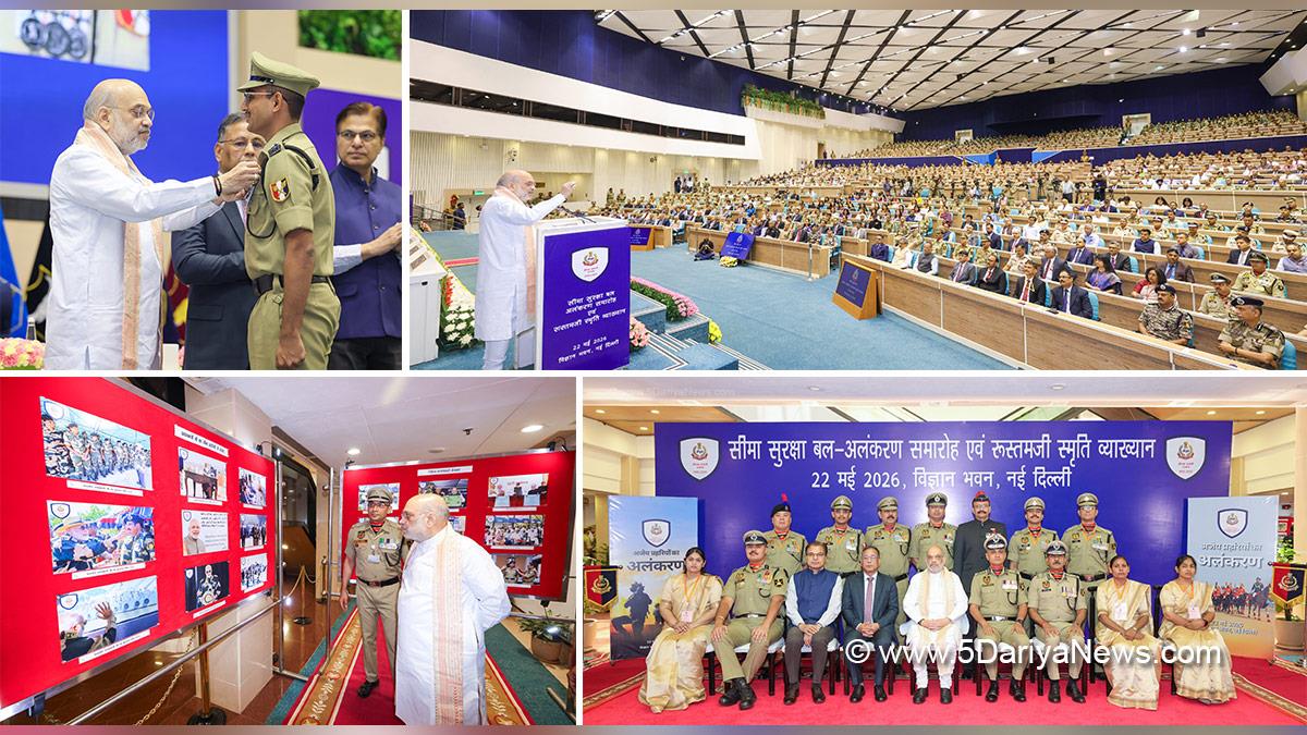 Amit Shah, Union Home Minister, BJP, Bharatiya Janata Party, Border Security Force, BSF, New Delhi