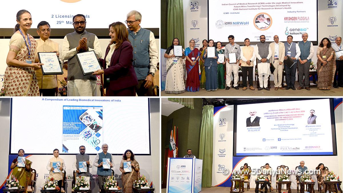 Prataprao Jadhav, Prataprao Ganpatrao Jadhav, BJP, Bharatiya Janata Party, Indian Council of Medical Research, ICMR, New Delhi