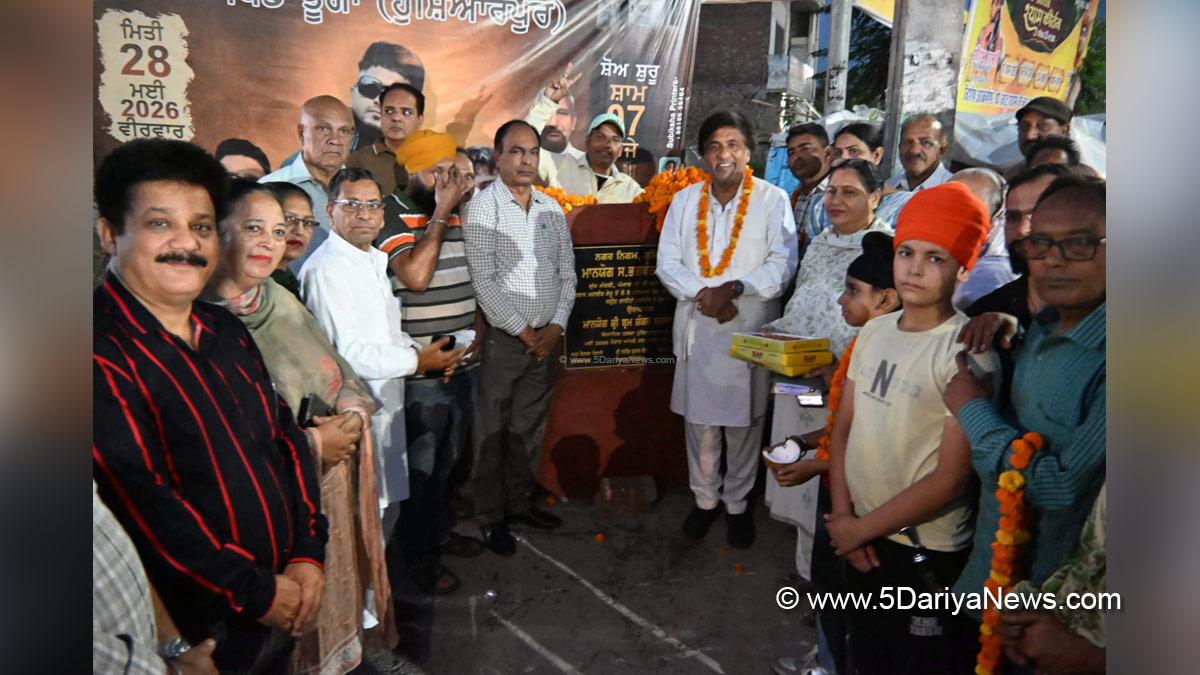 Bram Shanker Jimpa, AAP Punjab, Hoshiarpur