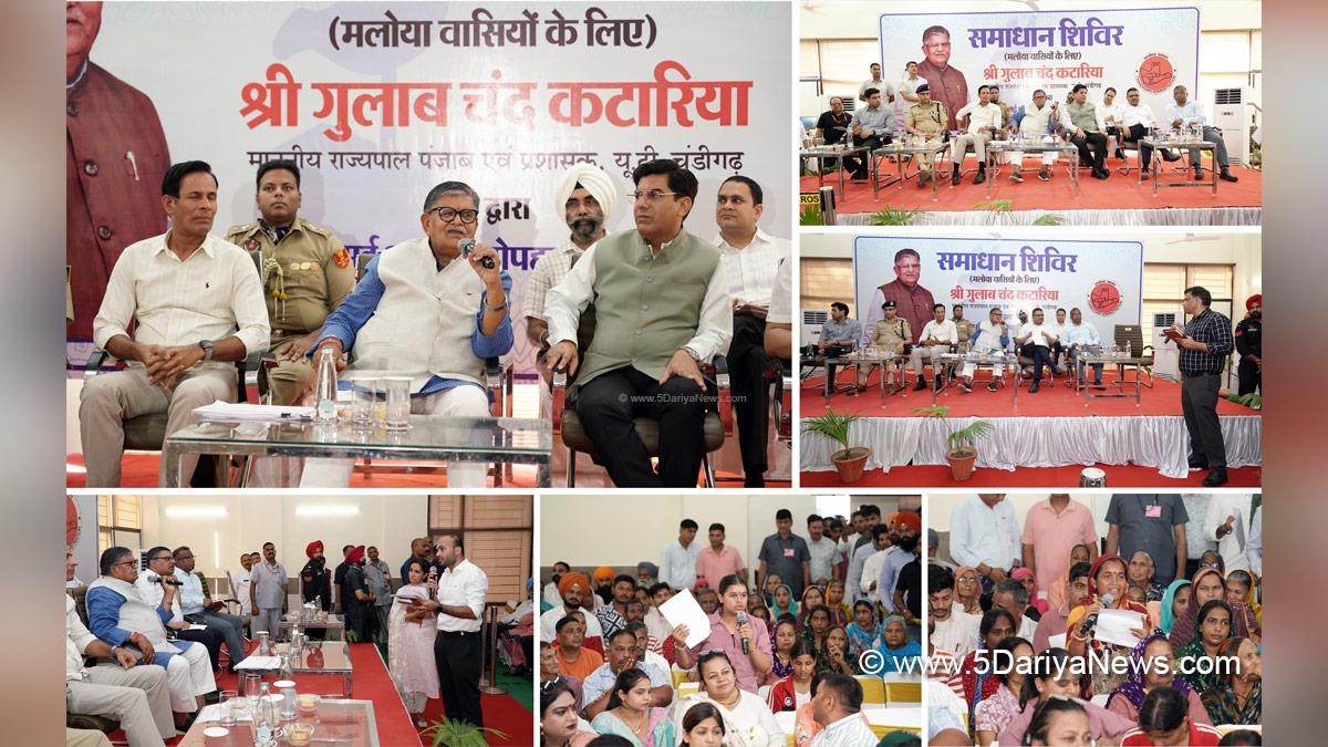 Gulab Chand Kataria, Governor of Punjab, Punjab Governor, Punjab Raj Bhavan, H Rajesh Prasad, Chief Secretary, Chief Secretary Chandigarh