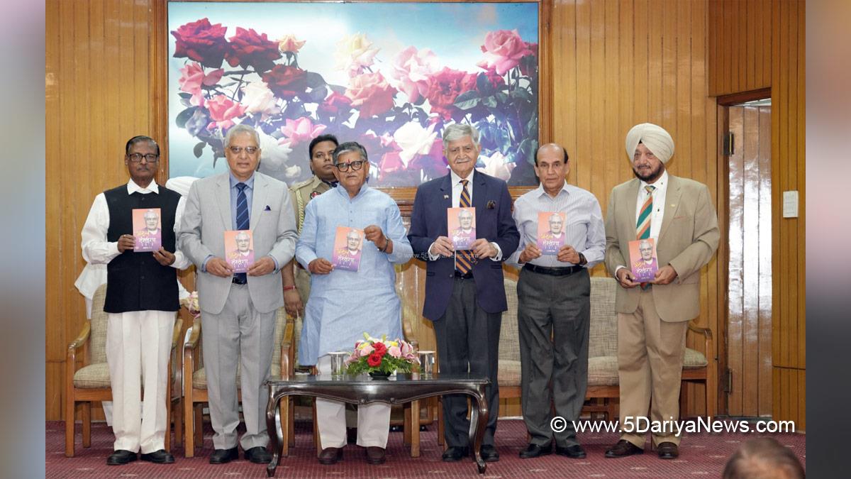 Gulab Chand Kataria, Governor of Punjab, Punjab Governor, Punjab Raj Bhavan