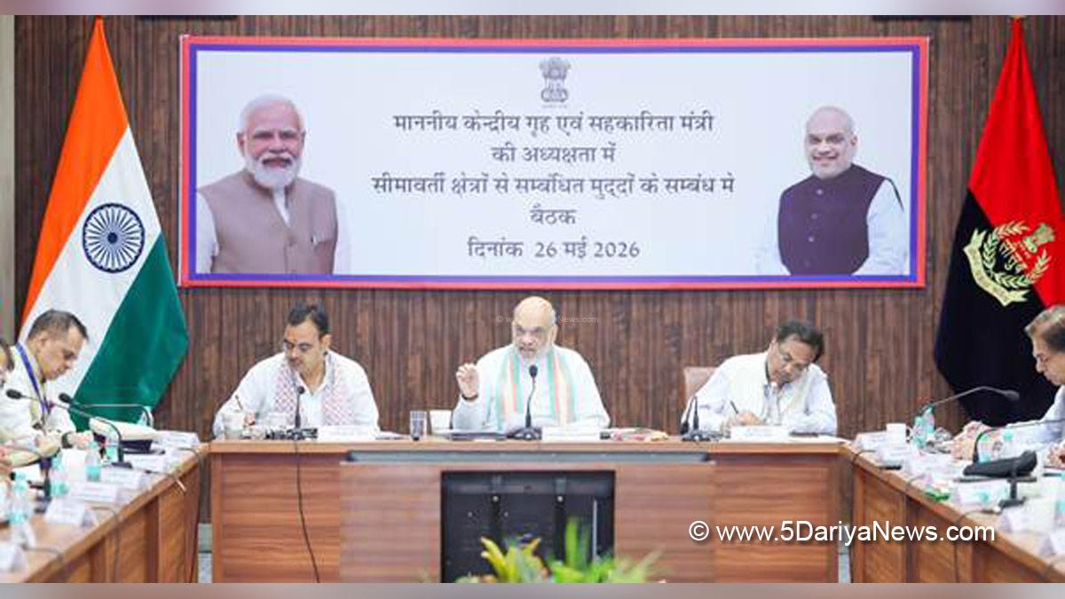 Amit Shah, Union Home Minister, BJP, Bharatiya Janata Party, Bhajan Lal Sharma, BJP Rajasthan, Chief Minister Of Rajasthan, Bikaner, Rajasthan