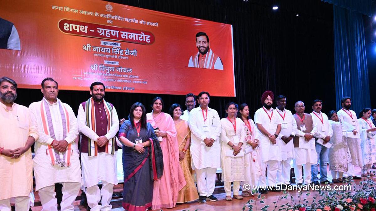 Nayab Singh Saini, Chief Minister of Haryana, BJP Haryana, Vipul Goel, Mohan Lal Badoli, Gian Chand Gupta, Ambala