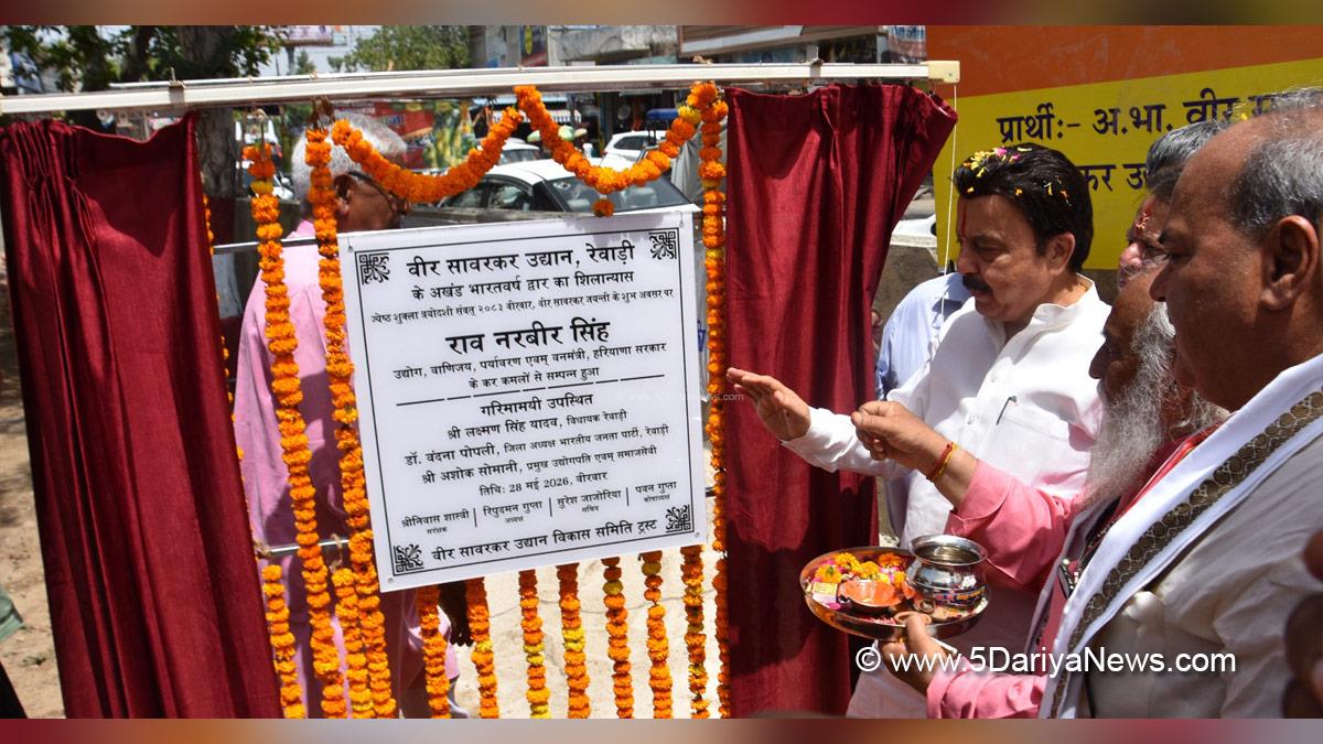 Rao Narbir Singh, BJP Haryana, Haryana