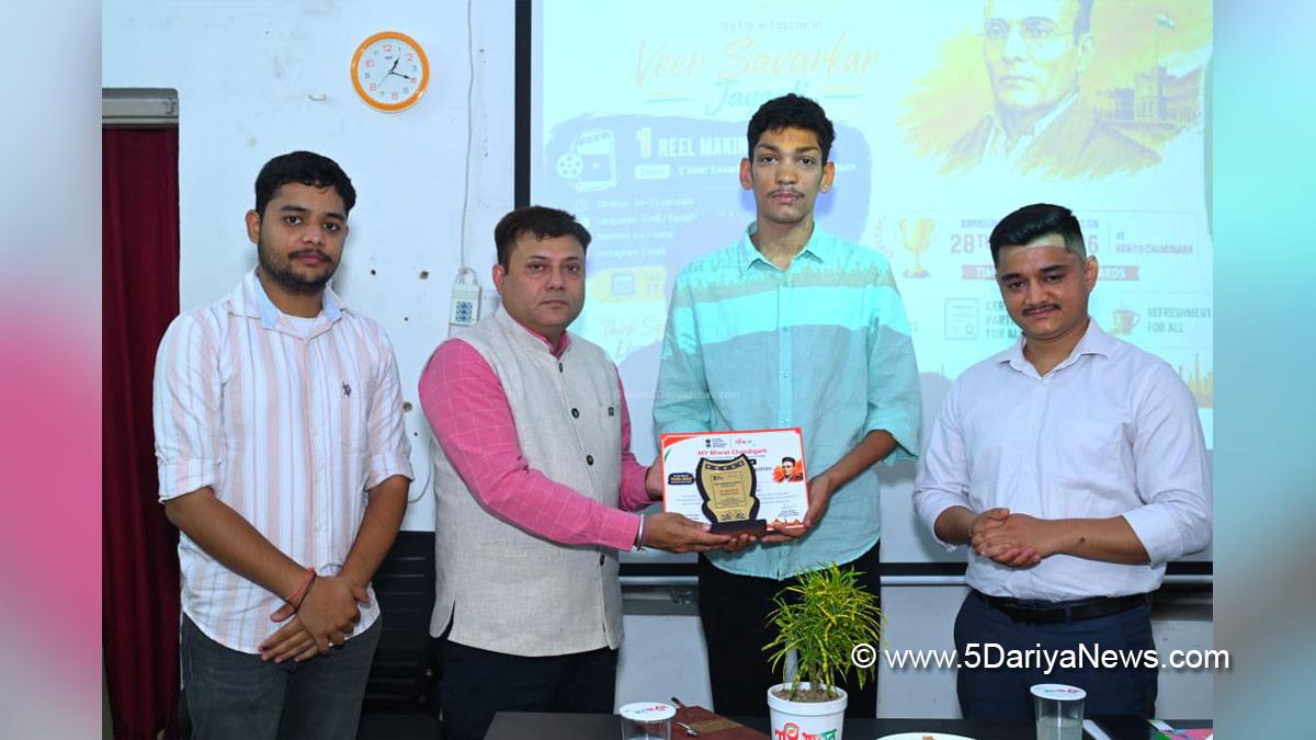 MY Bharat Chandigarh, Veer Savarkar Jayanti Competitions, Chandigarh