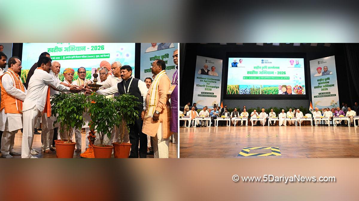 Shivraj Singh Chouhan, Shivraj Chauhan, BJP, Bharatiya Janata Party, National Agriculture Conference, Kharif Campaign 2026, New Delhi