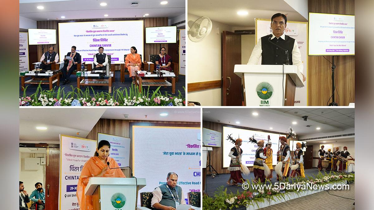 Mansukh Mandaviya, Dr Mansukh Mandaviya, BJP, Bharatiya Janata Party, Raksha Nikhil Khadse, Raksha Khadse, Indian Institute of Management Shillong, IIM Shillong, Shillong