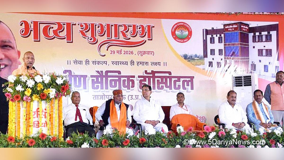 Yogi Adityanath, BJP Uttar Pradesh, Chief Minister of Uttar Pradesh, Mau, Uttar Pradesh, Rural Sainik Hospital