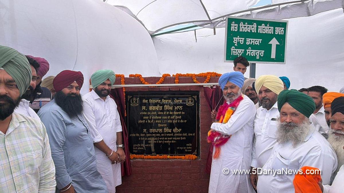 Harpal Singh Cheema, Advocate Harpal Singh Cheema, AAP Punjab, Lehragaga
