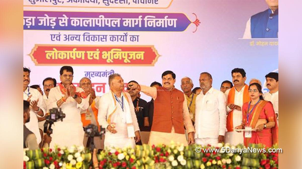 Mohan Yadav, Dr Mohan Yadav, BJP Madhya Pradesh, Chief Minister of Madhya Pradesh, Bhopal, Madhya Pradesh