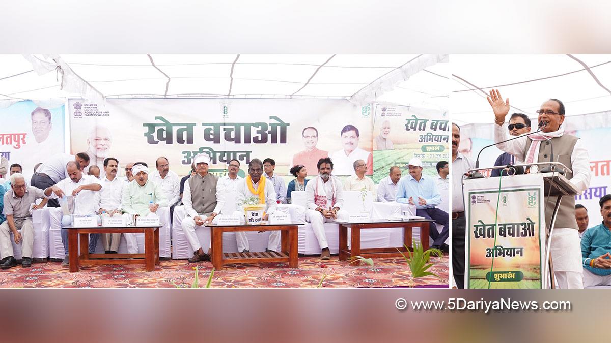 Shivraj Singh Chouhan, Shivraj Chauhan, BJP, Bharatiya Janata Party, Khet Bachao Abhiyan, Raisen, Madhya Pradesh