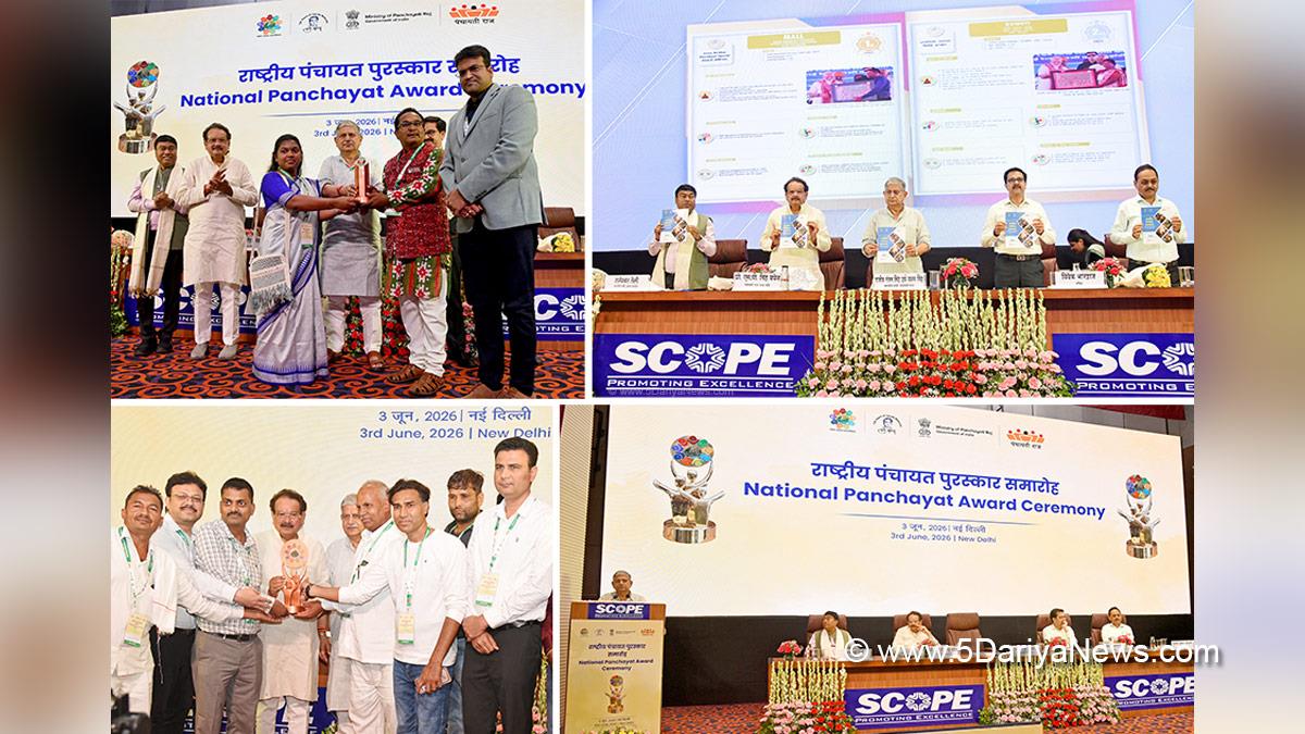 Rajiv Ranjan Singh, BJP, Bharatiya Janata Party, New Delhi, Prof SP Singh Baghel, National Panchayat Awards 2025