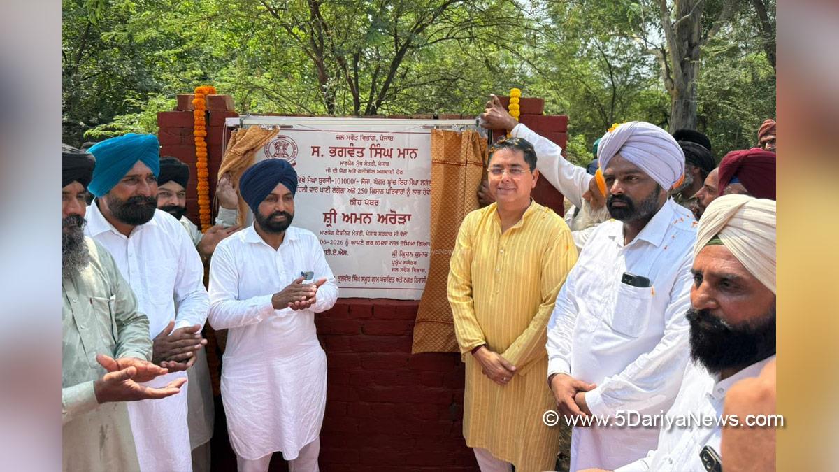 Aman Arora, AAP Punjab, Bhawanigarh, Sunam