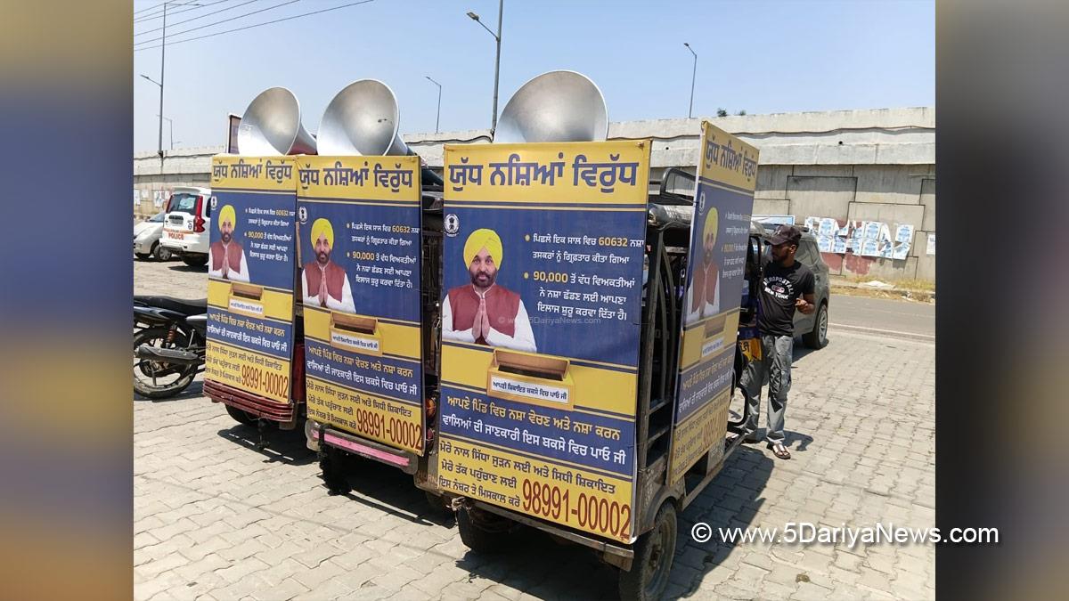 Anti Drug Mission, Drive Against Drugs, Comprehensive Action against Drug Abuse, CADA, Nasha Mukt Bharat Abhiyan, War Against Drugs, Yudh Nashian Virudh, Yudh Nashean Virudh