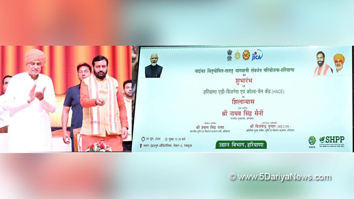 Nayab Singh Saini, Chief Minister of Haryana, BJP Haryana, Shyam Singh Rana, World Environment Day