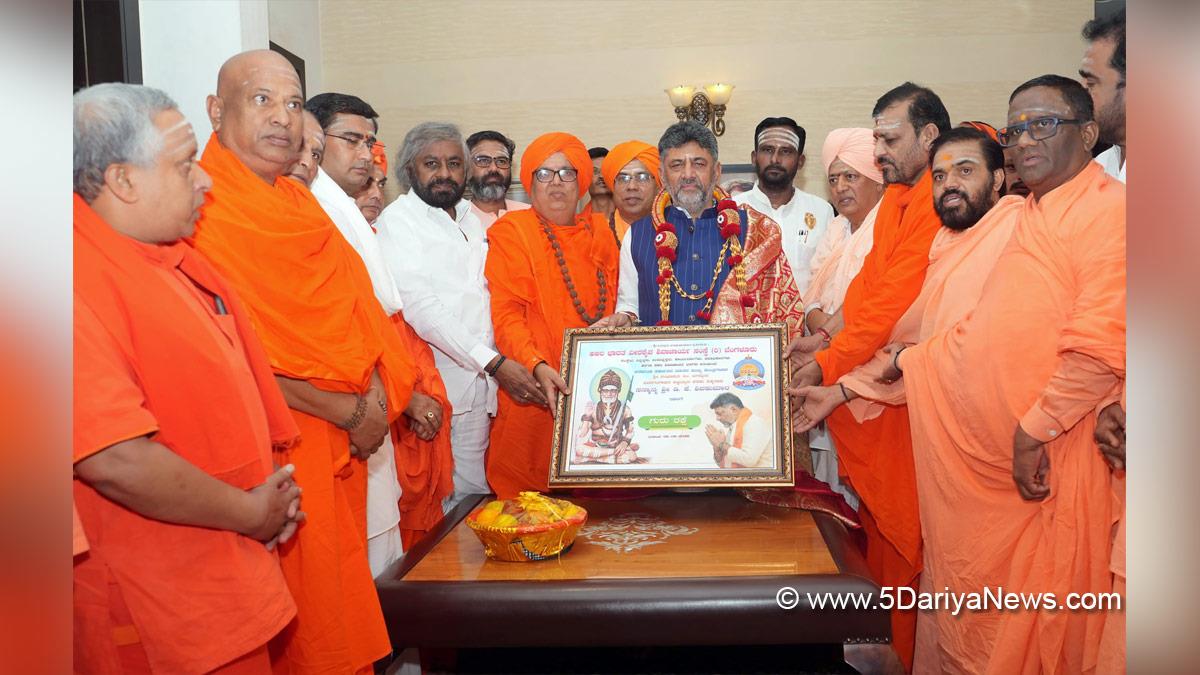DK Shivakumar, Chief Minister of Karnataka, Karnataka Congress, Tumakuru