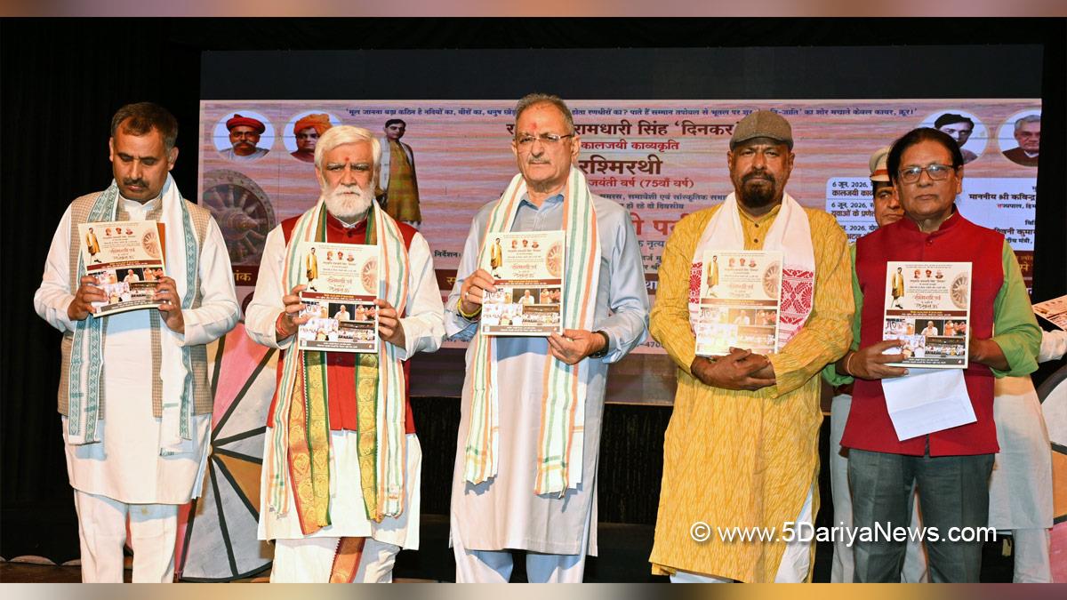 Kavinder Gupta, Himachal Pradesh, Himachal, BJP Himachal, Shimla, Raj Bhawan