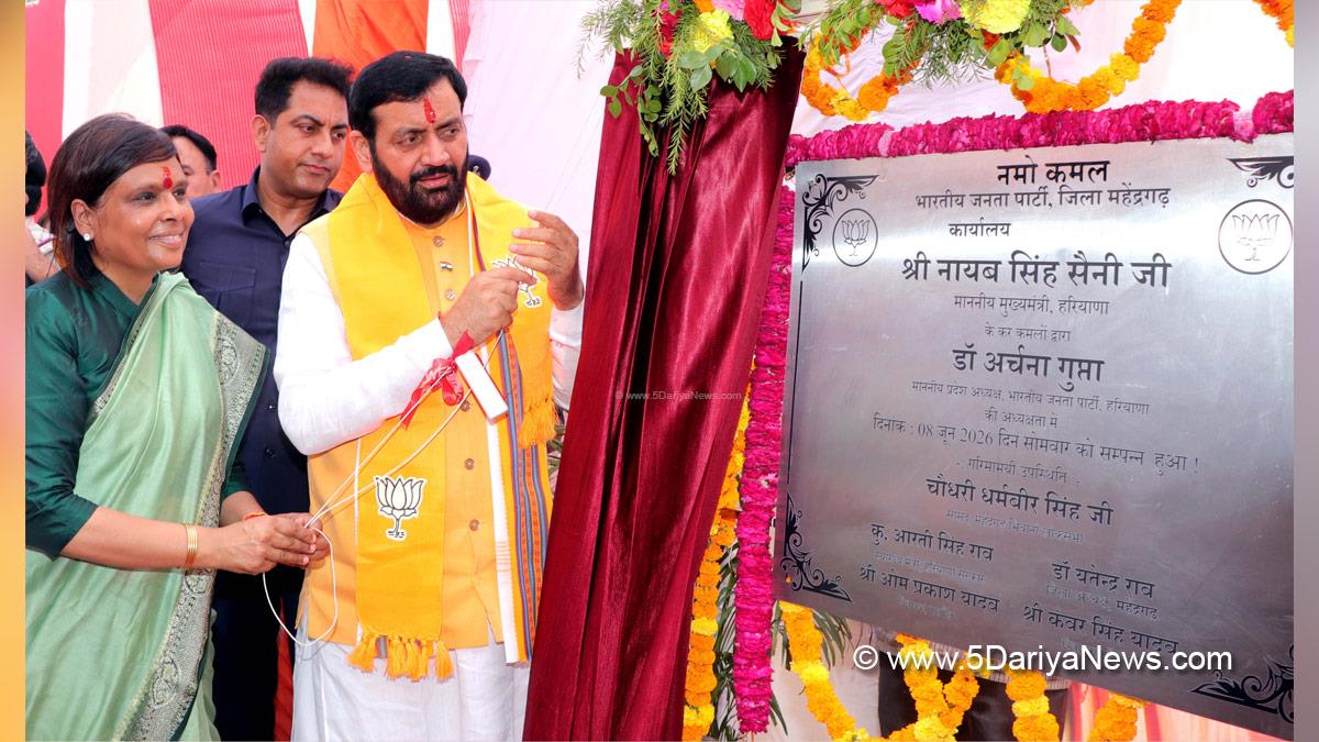 Nayab Singh Saini, Chief Minister of Haryana, BJP Haryana, Dr Archana Gupta, Narnaul