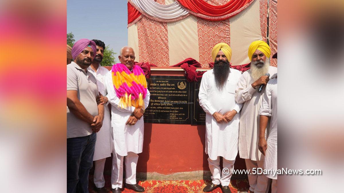 Barinder Kumar Goel, Barinder Kumar Goyal, AAP Punjab, Amargarh, Malerkotla 