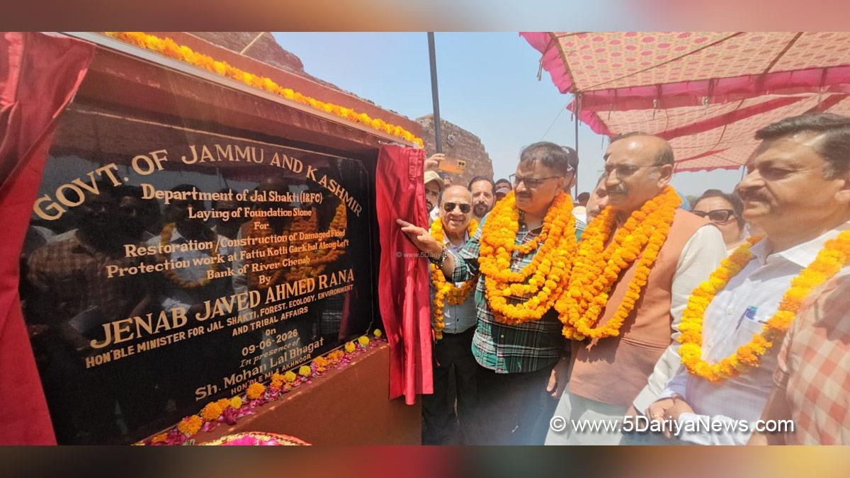 Javed Ahmed Rana, Javed Rana, Jammu and Kashmir National Conference, National Conference, Jammu