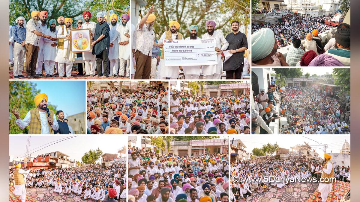 Bhagwant Mann, Bhagwant Singh Mann, AAP Punjab, Chief Minister Of Punjab, Punjab, Punjab News, Latest Punjab News, Amloh, Fatehgarh Sahib