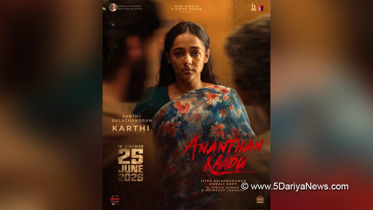 Santhy Balachandran, Jiyen Krishnakumar, Ananthan Kaadu, Tollywood, Tollywood News, Latest Tollywood News, Chennai
