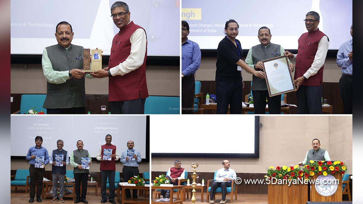 Dr Jitendra Singh, BJP, Bharatiya Janata Party, Ahmedabad, IIT Gandhinagar