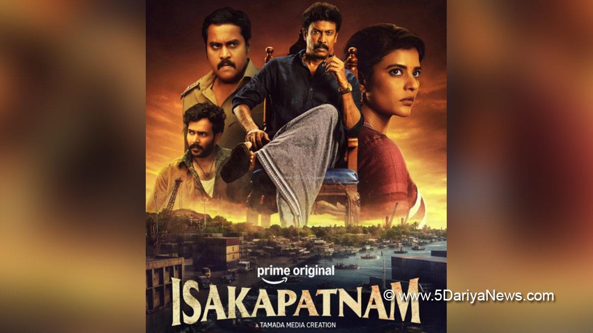 Web Series, OTT, Isakapatnam, Aishwarya Rajesh, Prime Video, Amazon Prime Video, Mumbai